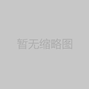 公司資質(zhì)