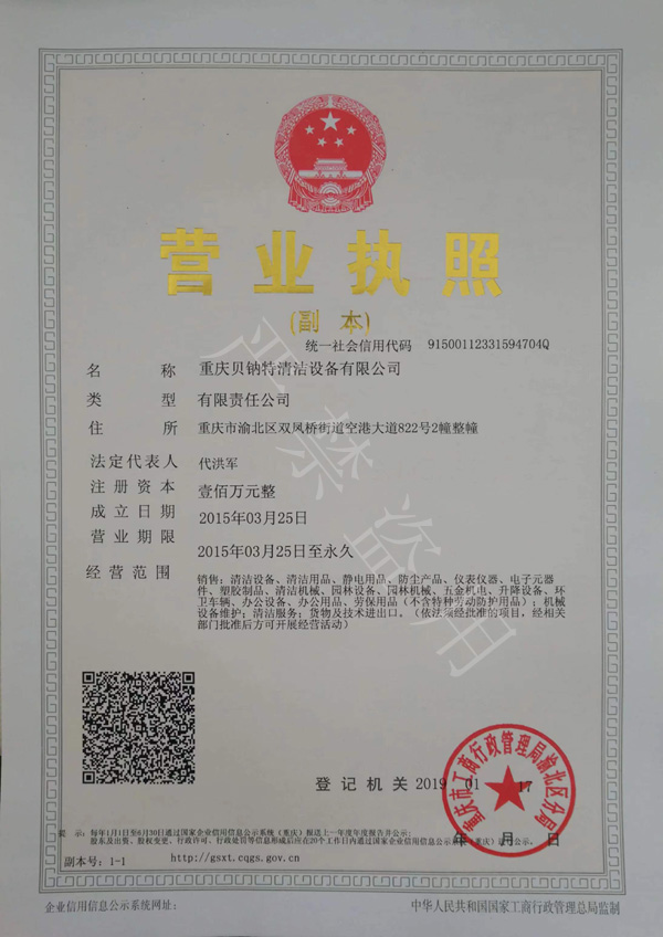 1692159321539767.jpg
